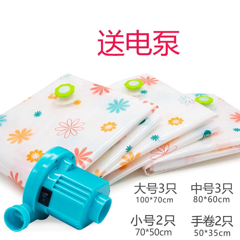压缩袋家用装棉被子衣电泵抽空气收缩带真空服大号中号收纳整理袋|ruв категории получать отделка, семьи, хранения приборов, сумка, сжатие мешок - от Buy2taobao.com для оказания профессиональной услуги покупки агента Taobao