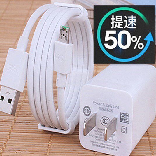 oppor7s原装充电器优惠券-搜券网
