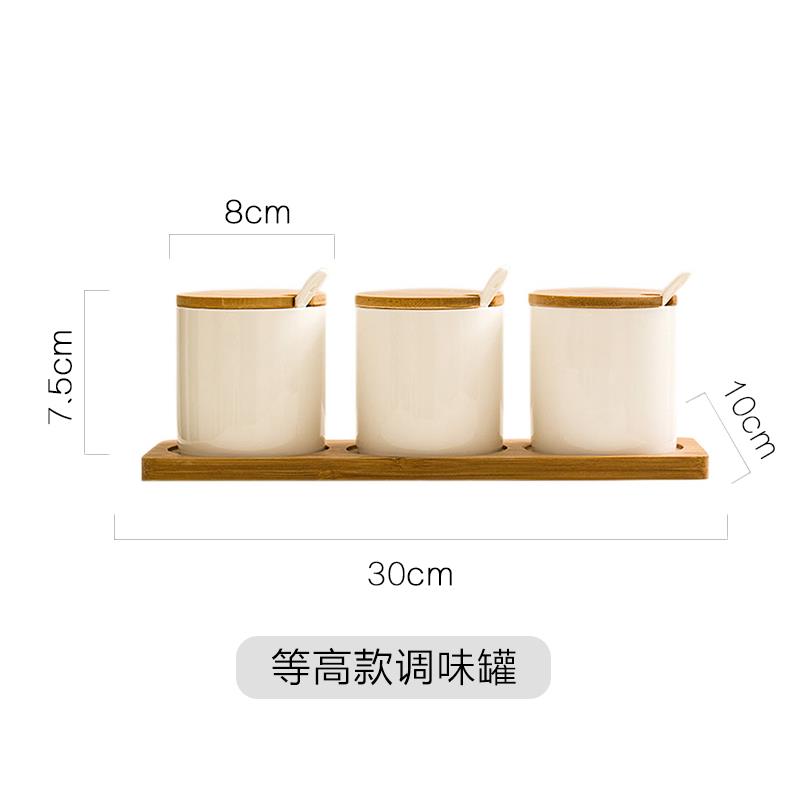 新品白色陶瓷调料盒套装厨房用品调味罐球形直筒玻璃组合装调味盒在类目 厨房/烹饪用具, 厨用小工具/厨房储物, 储物瓶罐/厨房储物器皿, 调味瓶罐中 - 来自Buy2taobao.com提供专业的淘宝代购服务