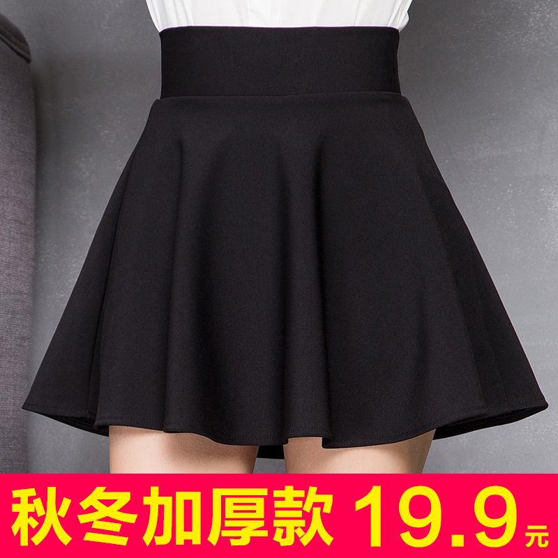 秋冬短裙半身裙女松紧腰高腰百褶裙蓬蓬裙伞裙大码a字裙打底裤裙在类目 女装/女士精品, 半身裙中 - 来自Buy2taobao.com提供专业的淘宝代购服务