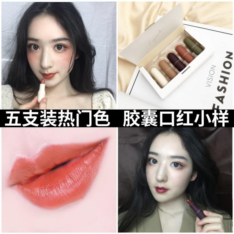 5支迷你小胶囊口红套装雾面哑光唇膏小样礼盒礼物牛血色在类目 彩妆/香水/美妆工具, 唇膏/口红中 - 来自Buy2taobao.com提供专业的淘宝代购服务