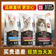 冠能猫粮7KG猫粮成猫三文鱼猫粮增肥发腮蓝猫英短通用猫粮非10KG