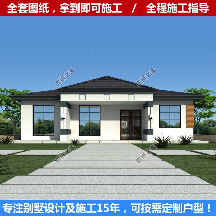 热销房屋设计图纸自建_现代一层别墅设计图纸农村自建房 全套乡村单层
