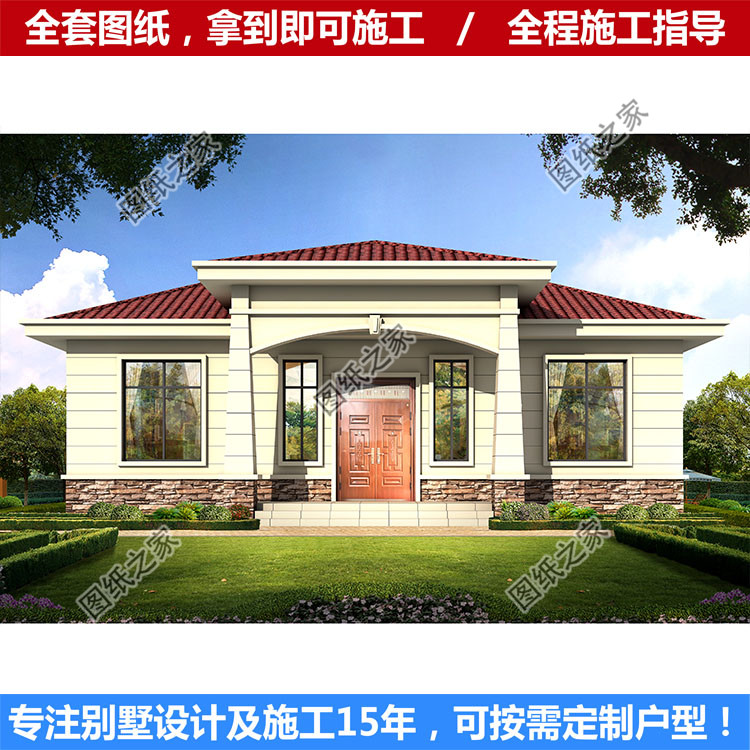 图纸之家网的优惠券大全—1层时尚现代风别墅设计图纸