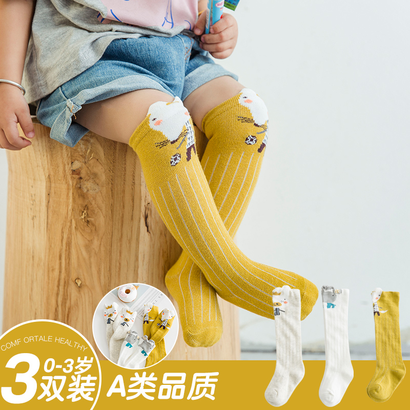 婴儿长筒袜子纯棉春秋薄款新生儿宝宝婴幼儿0-1岁3月过膝长腿秋冬在类目 童装/婴儿装/亲子装, 儿童袜子(0-16岁)中 - 来自Buy2taobao.com提供专业的淘宝代购服务
