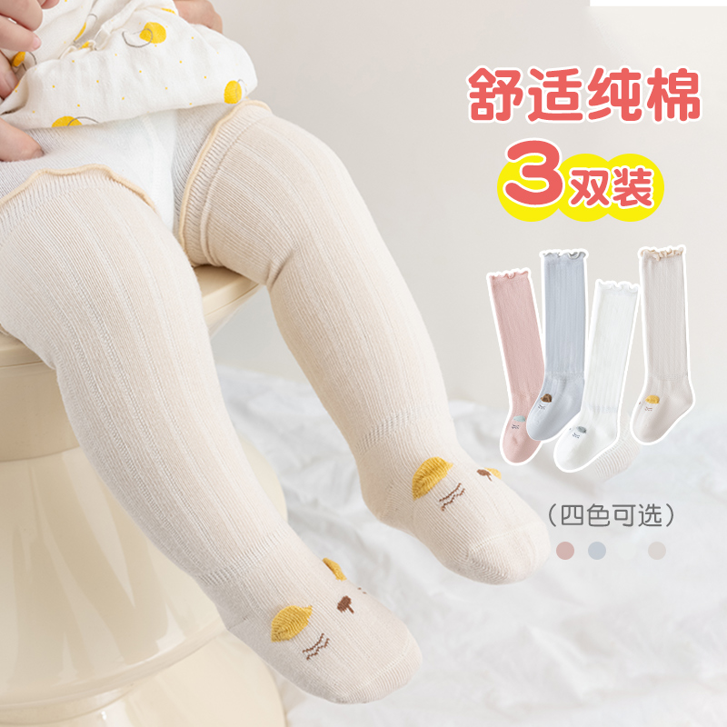 婴儿长筒袜春秋0一3月新生儿婴幼儿宝宝纯棉过膝不勒秋冬高筒棉袜