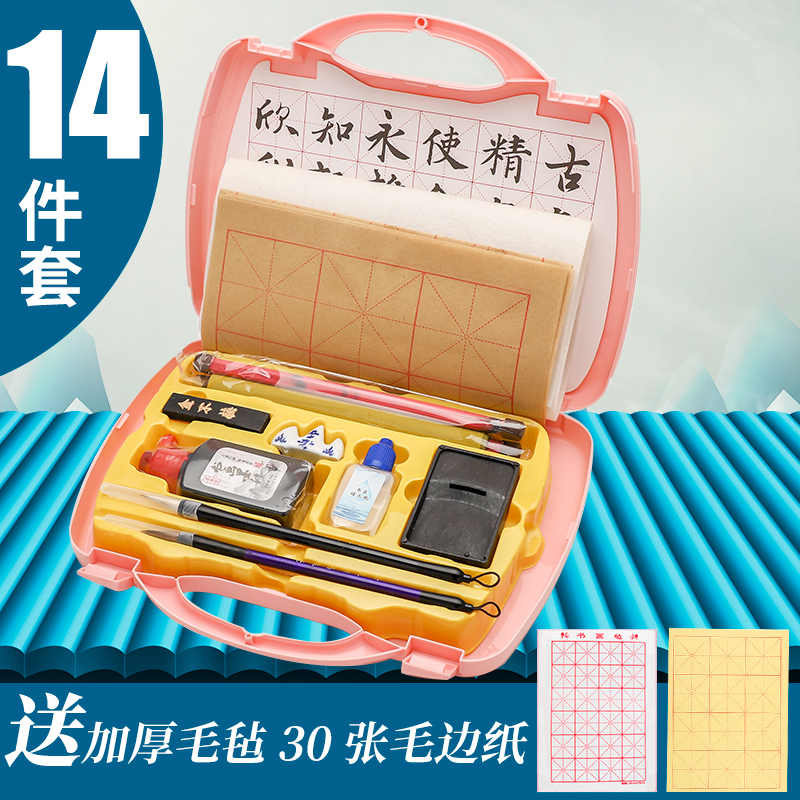 文房四寶筆墨紙硯書法禮品套裝 中小學學生書法禮盒裝文房套裝毛筆墨汁入門初學者毛筆練習練字書法套裝在類目 電子詞典/電紙書/文化用品, 畫具/畫材/書法用品, 文房四寶中 - 來自Buy2taobao.com提供專業的淘寶代購服務