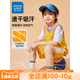 真维斯童装男童夏装套装儿童夏季透气网眼篮球服大童运动速干衣服