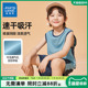 真维斯童装男童篮球服套装2025新款男大童夏季速干夏装儿童背心夏