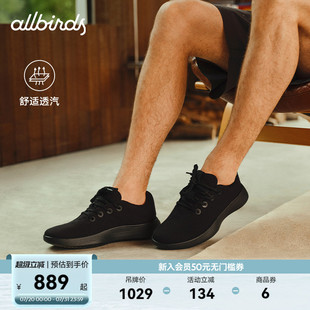 Allbirds 天丝鞋Tree Runner NZ 三代休闲鞋透气舒适男女休闲鞋
