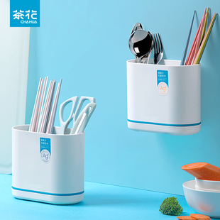 茶花筷笼塑料置物架家用厨房收纳筷架免打孔沥水筷子筒勺子壁挂式