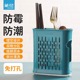 茶花筷子筒沥水餐具家用厨房筷架收纳盒置物架托镂空勺笼子桶筷篓