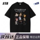STA旗舰店美式趣味小狗印花短袖男女夏季潮牌重磅纯棉宽松情侣T恤