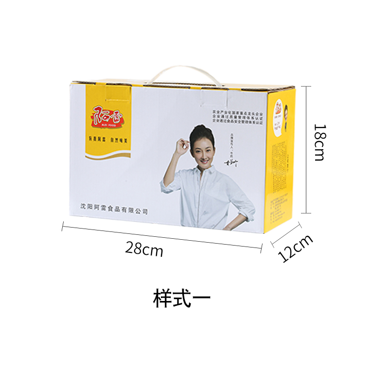 阿雷食品年貨節禮盒空盒包裝盒 隨訂單商品壹起發出 單拍不發貨在類目 零食/堅果/特產, 牛肉乾/豬肉脯/滷味零食, 雞肉零食中 - 來自Buy2taobao.com提供專業的淘寶代購服務