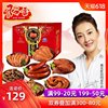 阿雷食品 鹵味零食大禮包整箱1796g 東北沈陽産特産送禮年貨禮盒 阿雷食品 鹵味零食大禮包整箱1796g 東北沈陽産特産送禮年貨禮盒