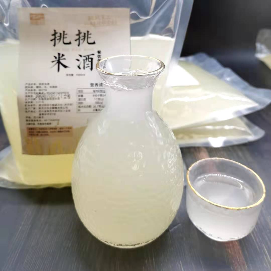 4斤袋装甜米酒餐饮商用醪糟汁原浆烤肉火锅酒馆日料店酒吧