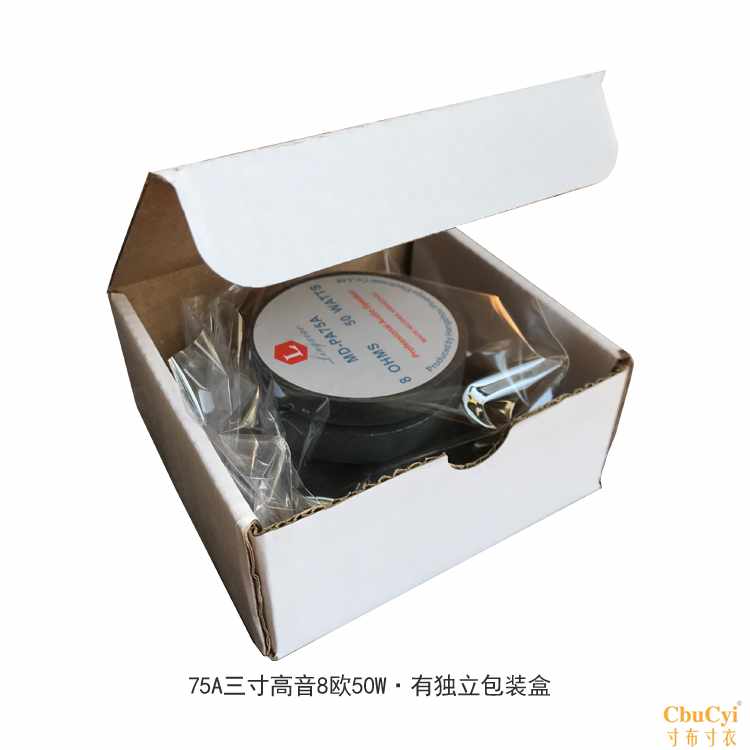 满2个包邮卡包3寸高音喇叭双磁纸盆喇叭扬声器8欧4欧大功率中|ruв категории Цифровые аксессуары, рынок электронных компонентов, электронный элемент, электроакустическая устройство/громкоговоритель - от Buy2taobao.com для оказания профессиональной услуги покупки агента Taobao