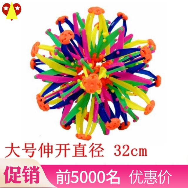 Vary Vent Bright sports meeting Retractable belt Variant Poko Flower ball Magic Ball narrow enlargein the Toy/Childs/Puzzle/Building block/Model , Outdoor sports/Leisure/Traditional toys , Ball Toys/Ball games category - from Buy2taobao.com to provide professional Taobao agent buy service