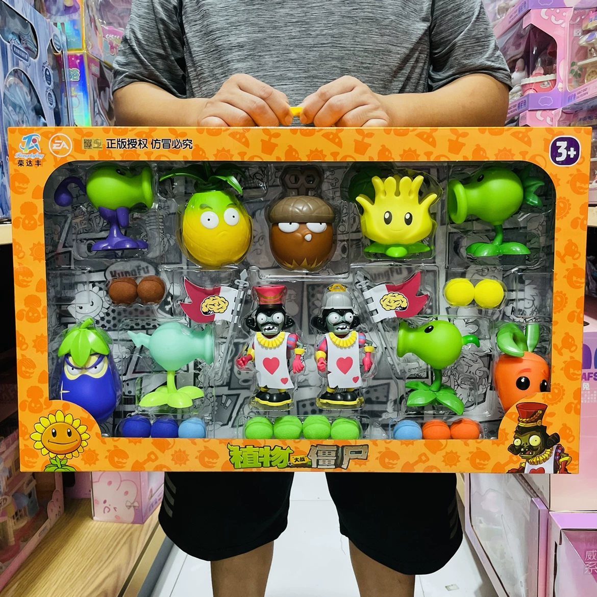 厨房过家家5人付款0685正版植物大战僵尸玩具玉米加农炮大嘴花火