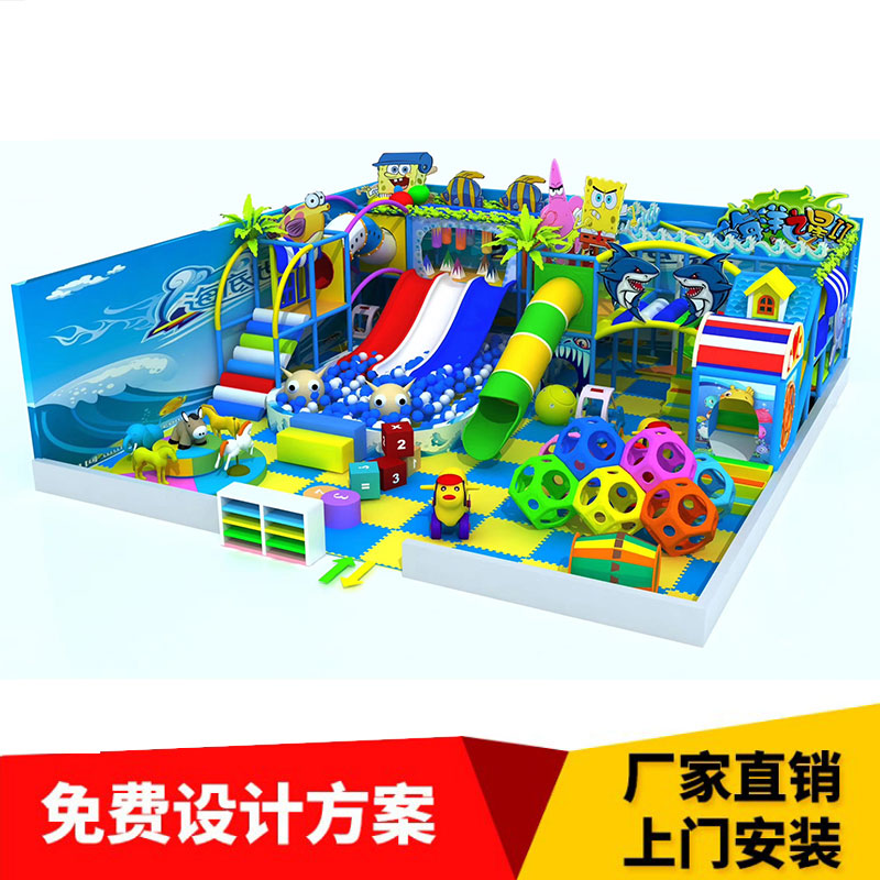 淘氣堡兒童樂園室內設備大小型親子遊樂場幼兒園酒店母嬰店設施在類目 玩具/童車/益智/積木/模型, 遊樂/教學設備/大型設施, 大型組合式遊樂設備中 - 來自Buy2taobao.com提供專業的淘寶代購服務