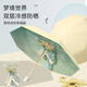 ins创意梦幻双层全自动太阳伞女遮阳防晒紫外线折叠晴雨两用雨伞