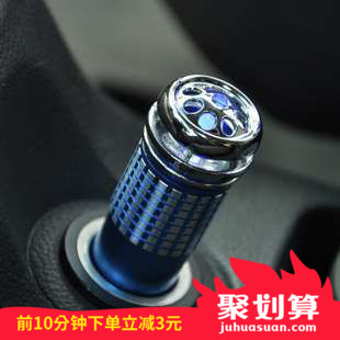 吧车用负离子臭氧发生汽车车载空气净化器氧器除甲醇异味电器用品在类目 汽车/用品/配件/改装, 汽车影音/车用电子/电器, 车用电子/电器, 车用氧吧/空气净化器中 - 来自Buy2taobao.com提供专业的淘宝代购服务