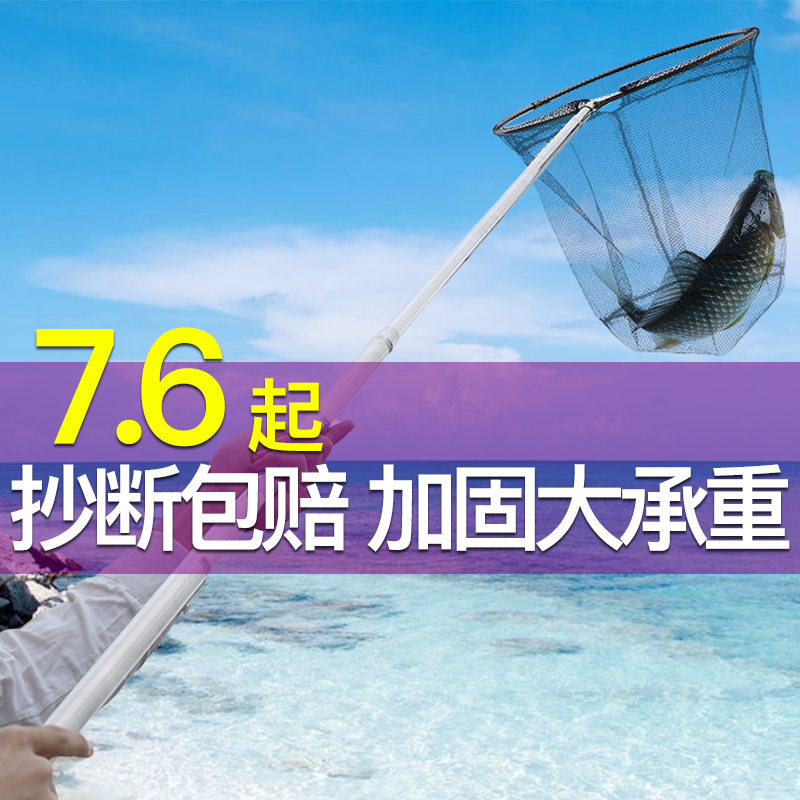 抄网竿套装鱼网捞鱼网兜头渔具抄鱼杆伸缩捞网钓鱼操网渔网兜鱼具
