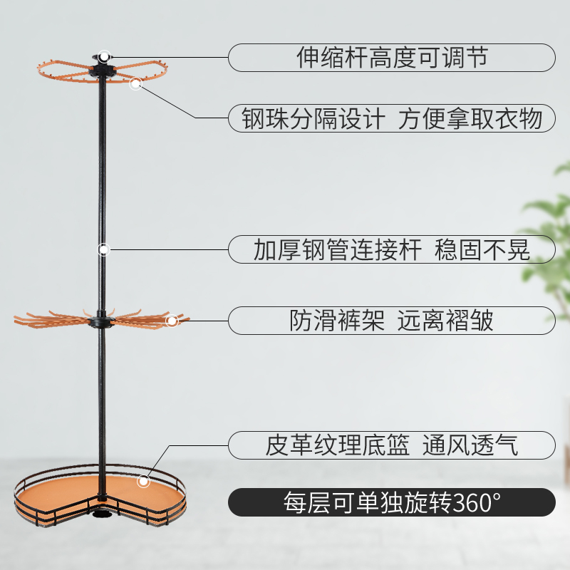 傲隆旋转衣架衣柜转角旋转架衣帽间收纳360度旋转挂衣架置物架