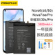 品胜mate30高容电池适用华为nova6(5g)荣耀V30 V30Pro手机play4pro安装电板nova7