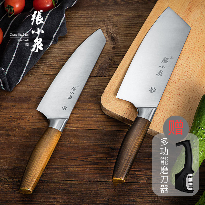 张小泉菜刀具套装 厨房家用厨师专用 水果刀切菜刀不锈钢切菜切肉