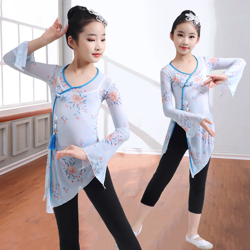 儿童古典舞练功服少儿舞蹈演出服女童中国舞蹈考级形体舞身韵纱衣