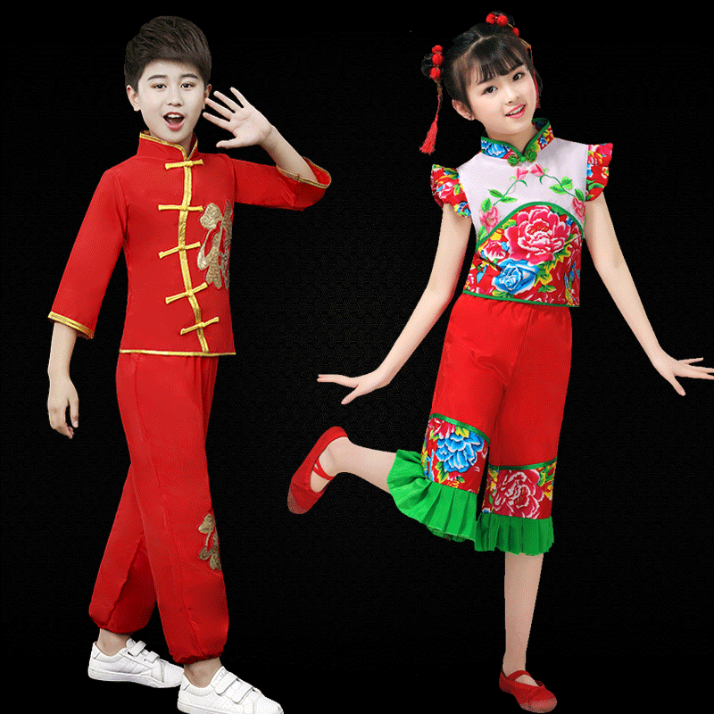 六一儿童喜庆演出服中国风民族舞蹈服新款幼儿开门红男女童秧歌服
