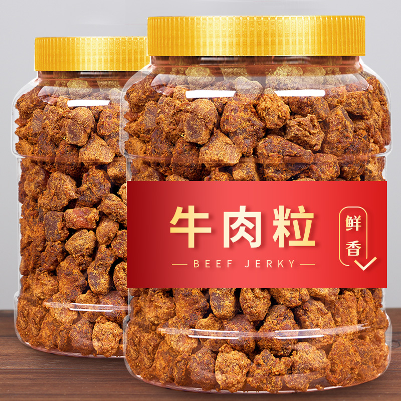 牛肉粒内蒙古牛肉干零食即食五香沙爹味孕妇熟食美食官方旗舰店|ruв категории закуски/орехи/специальность, вяленое мясо/свинину, говядину/мясное закуски, категория говядины - от Buy2taobao.com для оказания профессиональной услуги покупки агента Taobao