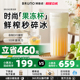 BRUNO榨汁杯多功能榨汁机小型便携式家用玻璃果汁机新款可碎冰