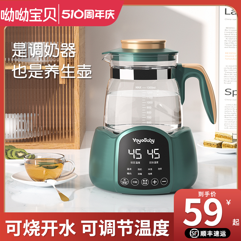 电热烧水壶热水家用恒温全自动泡茶专