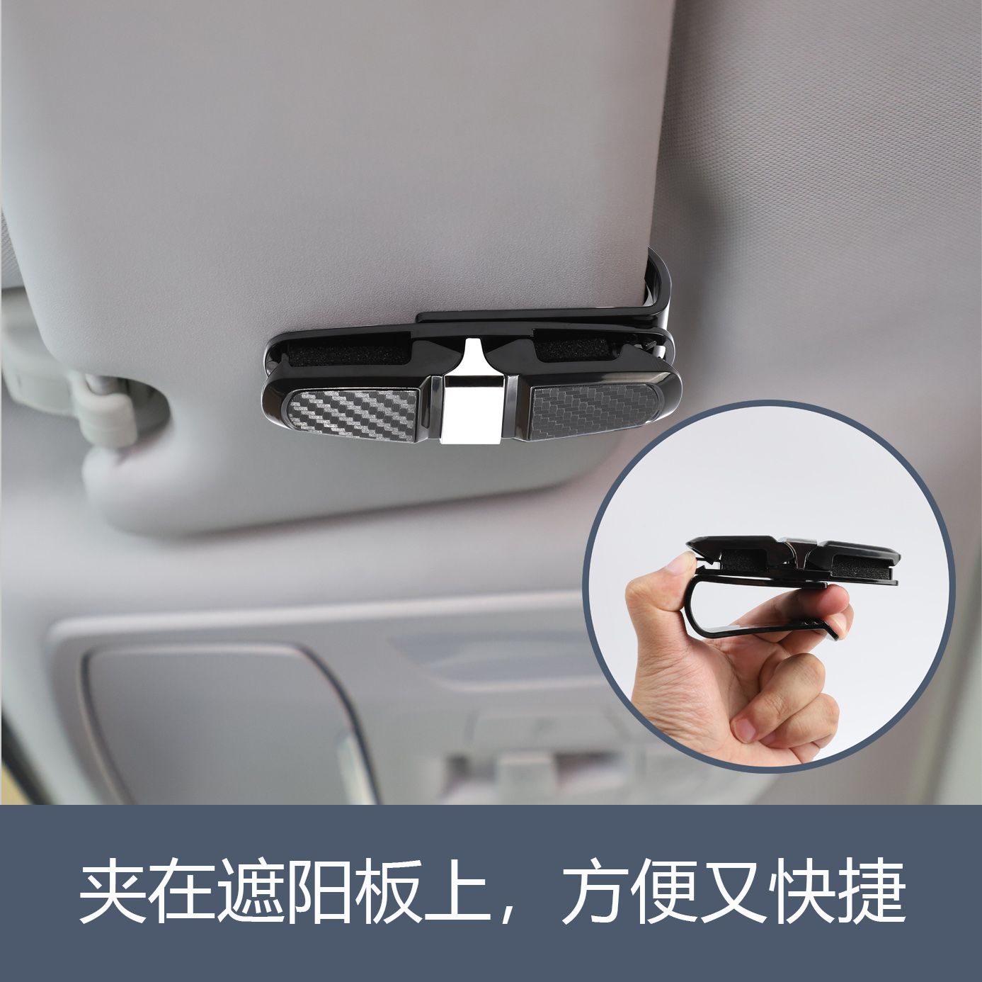 车载眼镜夹子多功能汽车卡片名片收纳夹车内眼睛盒创意遮阳板夹子|ruв категории автомобиль/товаров/аксессуары/переоснащение, автомобильных принадлежностей/аксессуары, за рулем личной принадлежности, автомобиль с очки зажим/законопроект клип - от Buy2taobao.com для оказания профессиональной услуги покупки агента Taobao