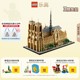 LEGO乐高建筑系列21061巴黎圣母院儿童成人益智积木玩具正品礼物