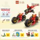 【6月新品】LEGO乐高71844忍者组合战车益智拼搭积木儿童模型玩具