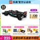 【3月新品】LEGO乐高机械组系列42165梅赛德斯回力赛车益智玩具
