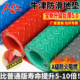 人仁PVC牛筋橡胶耐磨防滑垫厨房防水地毯防油饭店三轮车入门垫子