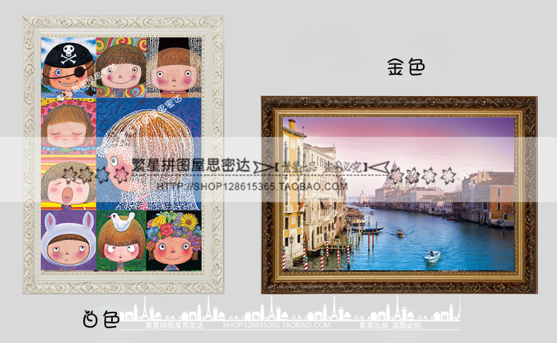 欧式实木有机玻璃300片500片1000片框架 柠檬木质拼图专用相框在类目 家居饰品, 相框/画框中 - 来自Buy2taobao.com提供专业的淘宝代购服务