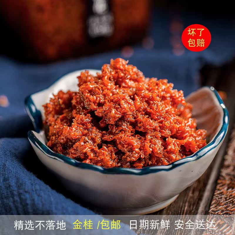 2022新品【缸鸭狗糖桂花酱350g】宁波手工商家用小瓶桂花蜜饯果脯