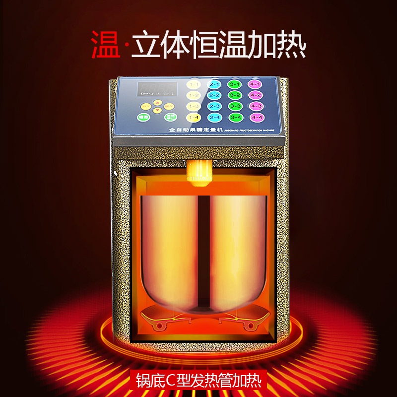 奶茶店专用吧台全自动果糖定量机商用全套设备台湾果糖机仪|ruв категории кухонные приборы, коммерческих кухня электричество, 果糖机 - от Buy2taobao.com для оказания профессиональной услуги покупки агента Taobao