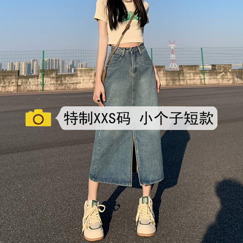 牛仔半身裙女2024新款中长款XS小个子穿搭a字显瘦胖MM遮胯包臀裙