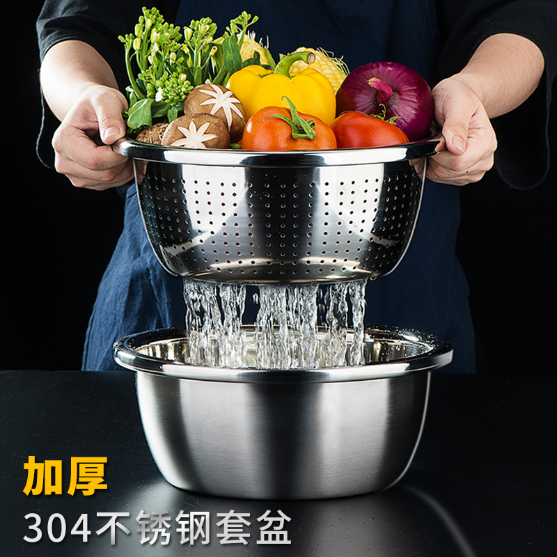 YSJ漏盆不锈钢304家用食品大号特大加厚加深 打蛋洗菜盆沥水篮在类目 餐饮具, 餐具, 盆中 - 来自Buy2taobao.com提供专业的淘宝代购服务
