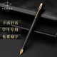 PARKER/派克钢笔官方旗舰店学生专用练字墨水笔礼物威雅XL系列成人男女练字送礼钢笔刻字定制礼品