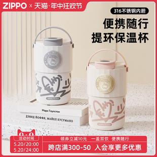 zippo咖啡保温杯女生高颜值吸管杯316不锈钢水杯子旗舰店官方正品