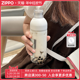 ZIPPO水杯女生夏天便携高颜值玻璃杯冷萃奶茶雪克杯随行咖啡杯子