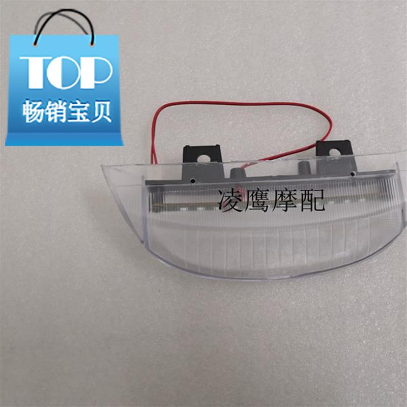 dio zx 34 35 36 6638 56 57 62 63期后尾翼灯 刹车灯 后尾灯在类目 摩托车/装备/配件, 其他摩托车用品中 - 来自Buy2taobao.com提供专业的淘宝代购服务