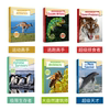 小达人点读版原版Extraordinary Animals凯梅尔神奇动物百科 全套6册 中英双语点读 美国国家地理杂志级图 小达人点读版原版Extraordinary Animals凯梅尔神奇动物百科 全套6册 中英双语点读 美国国家地理杂志级图